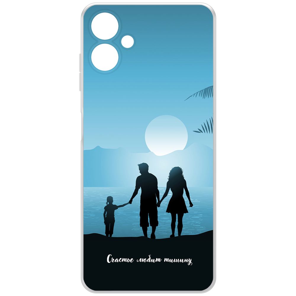 Чехол-накладка Krutoff Clear Case Счастье любит тишину для Samsung Galaxy A06 (A065), Прозрачный
Чехол-накладка Krutoff Clear Case Счастье любит тишину для Samsung Galaxy A06 (A065), Прозрачный