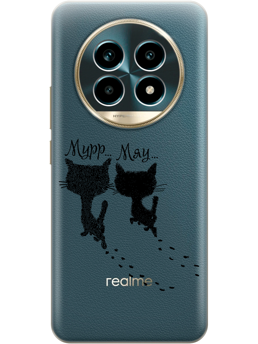 Силиконовый чехол на Realme 13 Pro с принтом "Котята и следы" прозрачный, Прозрачный;серый, 784807972
Силиконовый чехол на Realme 13 Pro с принтом "Котята и следы" прозрачный, Прозрачный;серый, 784807972