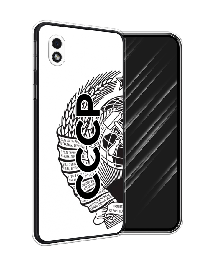Чехол Awog на Samsung Galaxy A01 Core / Самсунг A01 Core "Герб СССР", Черный;серый;белый, 2101250-10
Чехол Awog на Samsung Galaxy A01 Core / Самсунг A01 Core "Герб СССР", Черный;серый;белый, 2101250-10