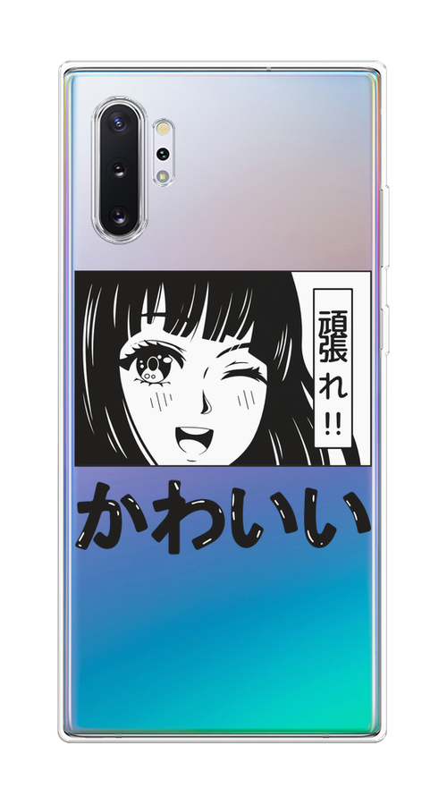 Чехол на Samsung Galaxy Note 10 Plus "Cute anime girl", Черный;серый;прозрачный;белый, 28550-1
Чехол на Samsung Galaxy Note 10 Plus "Cute anime girl", Черный;серый;прозрачный;белый, 28550-1