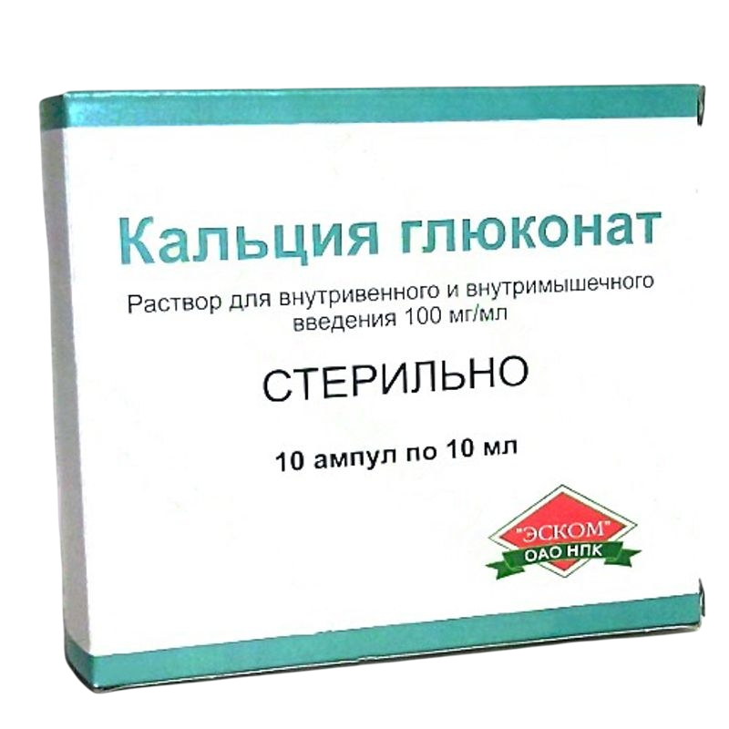Кальция глюконат раствор для внутривенного и внутримышечного введения 10% 10 мл 10 шт.
Кальция глюконат раствор для внутривенного и внутримышечного введения 10% 10 мл 10 шт.