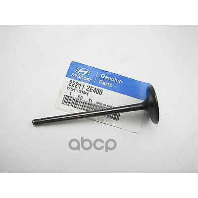 Клапан двигателя впускной I30,Creta 17,Sonata 17,I40,Carens 15,Cerato 12,SOUL,Optima 16, HYUNDAI-KIA 222112E400
Клапан двигателя впускной I30,Creta 17,Sonata 17,I40,Carens 15,Cerato 12,SOUL,Optima 16, HYUNDAI-KIA 222112E400