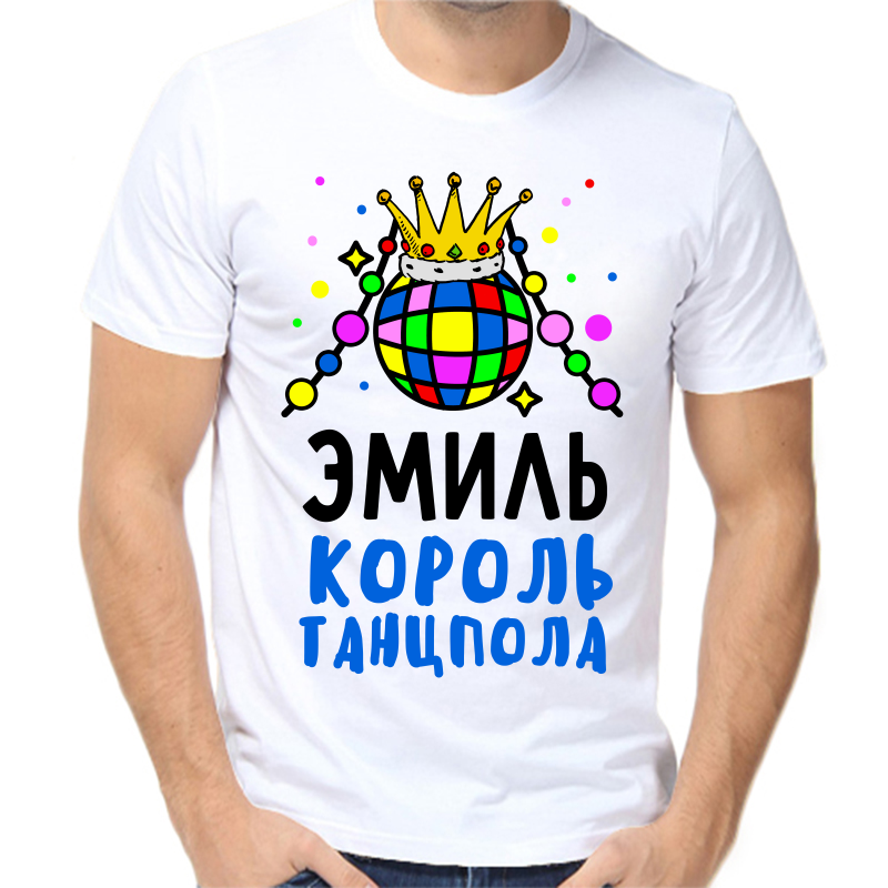 Футболка мужская белая 58 р-р эмиль король танцпола, Белый, fm_emil_korol_tancpola
Футболка мужская белая 58 р-р эмиль король танцпола, Белый, fm_emil_korol_tancpola