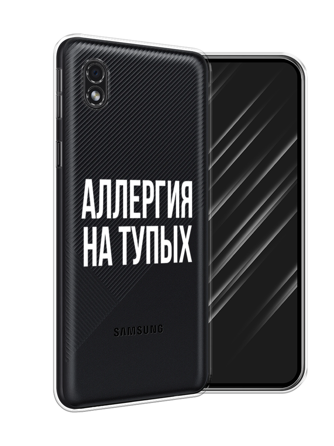 Чехол Awog на Samsung Galaxy A01 Core / Самсунг A01 Core "Аллергия на тупых", Прозрачный;бежевый, 2101250-6
Чехол Awog на Samsung Galaxy A01 Core / Самсунг A01 Core "Аллергия на тупых", Прозрачный;бежевый, 2101250-6