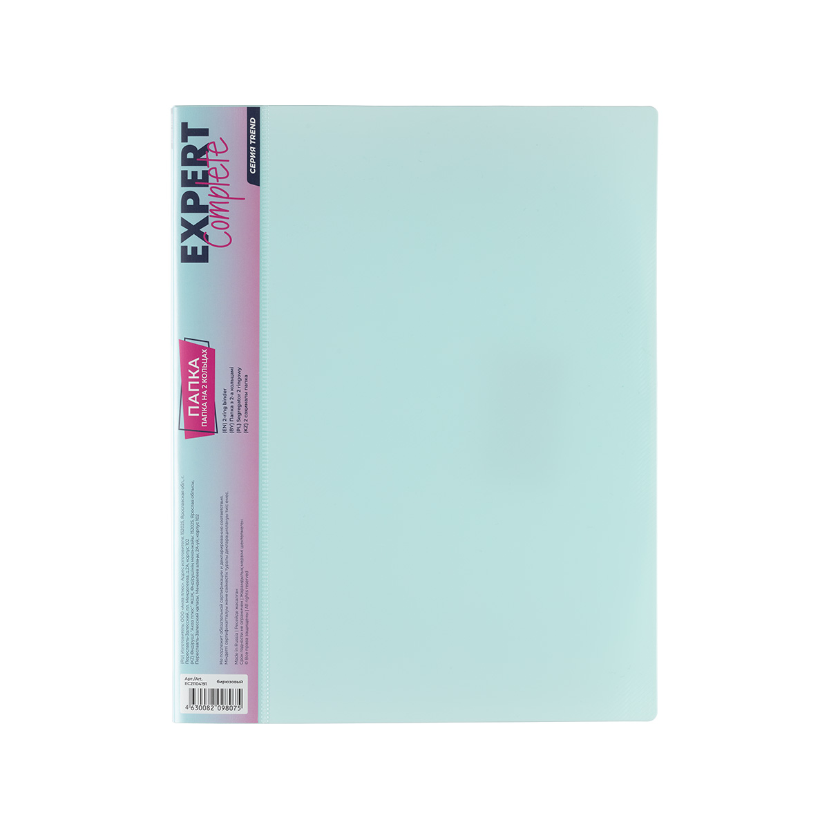 Expert Complete Trend pastel, A4 600 мкм, 25 мм, 4 шт, 20 мм, бирюзовый, Зеленый, Trend pastel, A4 600 мкм, 25 мм, 4 шт, 20 мм, бирюзовый
Expert Complete Trend pastel, A4 600 мкм, 25 мм, 4 шт, 20 мм, бирюзовый, Зеленый, Trend pastel, A4 600 мкм, 25 мм, 4 шт, 20 мм, бирюзовый