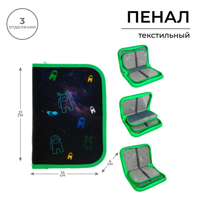 Calligrata Пенал 3 секции, вкладка внутри, 140 х 210 мм, тканевый, Block Космос, Разноцветный
Calligrata Пенал 3 секции, вкладка внутри, 140 х 210 мм, тканевый, Block Космос, Разноцветный