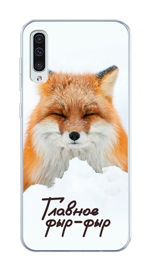 Чехол Homey на Samsung Galaxy A50 "Снежный фыр-фыр", Оранжевый;белый;коричневый, 27750-1
Чехол Homey на Samsung Galaxy A50 "Снежный фыр-фыр", Оранжевый;белый;коричневый, 27750-1