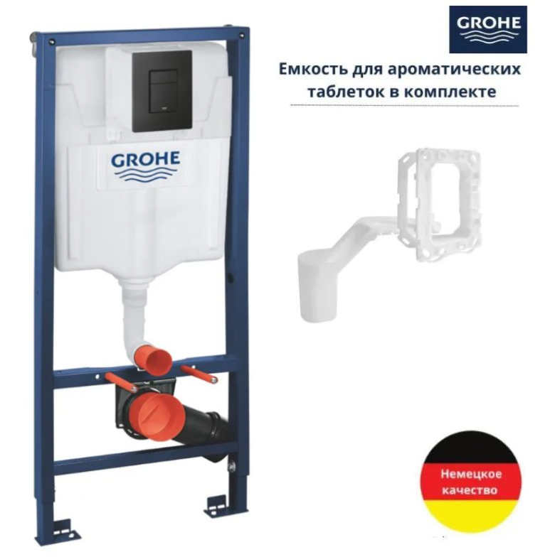 Комплект 5 в 1 Grohe 38811KF3: инсталляция, кнопка смыва, диспенсер, набор креплений, Grohe5в1
Комплект 5 в 1 Grohe 38811KF3: инсталляция, кнопка смыва, диспенсер, набор креплений, Grohe5в1