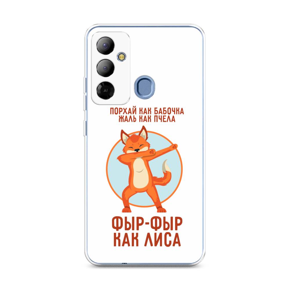 Чехол Awog на Tecno Pop 6 Go "Фыр-фыр как лиса", Оранжевый;белый;голубой, 302950-2
Чехол Awog на Tecno Pop 6 Go "Фыр-фыр как лиса", Оранжевый;белый;голубой, 302950-2