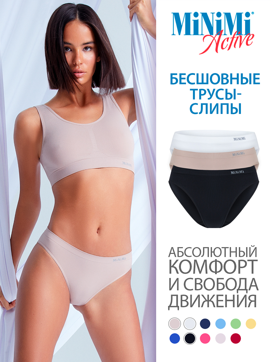 Комплект трусов женский Minimi MA221 Slip бежевый/белый/черный M/L 3 шт., MA221 Slip
Комплект трусов женский Minimi MA221 Slip бежевый/белый/черный M/L 3 шт., MA221 Slip