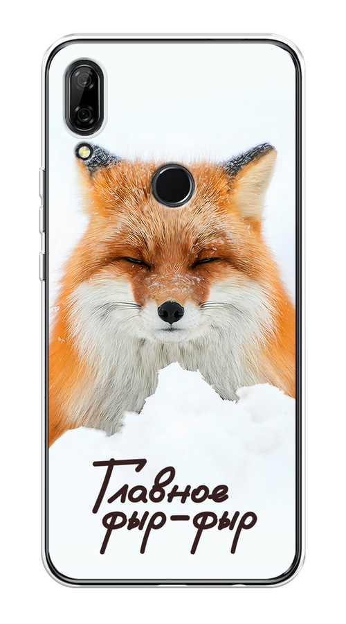 Чехол на Honor 9X/Huawei P Smart Z "Снежный фыр-фыр", Оранжевый;белый;коричневый, 69450-1
Чехол на Honor 9X/Huawei P Smart Z "Снежный фыр-фыр", Оранжевый;белый;коричневый, 69450-1