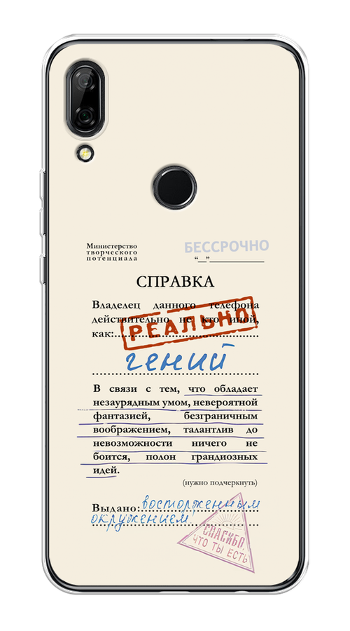 Чехол на Honor 9X/Huawei P Smart Z "Справка о гениальности", Розовый;синий;красный;черный, 69450-1
Чехол на Honor 9X/Huawei P Smart Z "Справка о гениальности", Розовый;синий;красный;черный, 69450-1