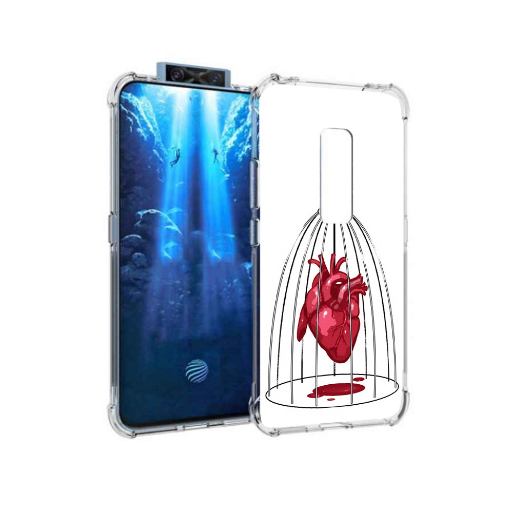 Чехол MyPads Tocco для Vivo V17 Pro сердце в клетке (PT226965.387.597), Прозрачный, Tocco
Чехол MyPads Tocco для Vivo V17 Pro сердце в клетке (PT226965.387.597), Прозрачный, Tocco