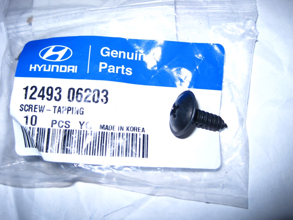 Саморез Крепления Ба Hyundai/Kia 12493-06203 Hyundai-KIA арт. 12493-06203
Саморез Крепления Ба Hyundai/Kia 12493-06203 Hyundai-KIA арт. 12493-06203