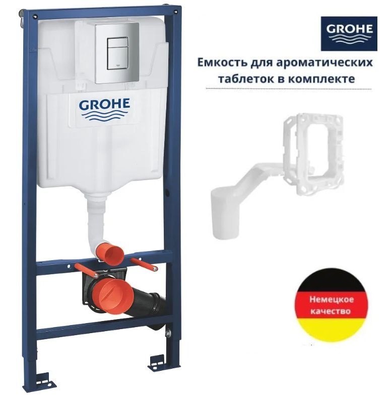 Комплект 5 в 1 Grohe 38772003: инсталляция, кнопка, диспенсер, полный набор креплений, Grohe5в1
Комплект 5 в 1 Grohe 38772003: инсталляция, кнопка, диспенсер, полный набор креплений, Grohe5в1