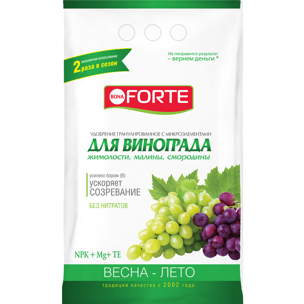 Удобрение для винограда, гранулированное, с микроэлементами Bona Forte, 2 кг, Для винограда
Удобрение для винограда, гранулированное, с микроэлементами Bona Forte, 2 кг, Для винограда