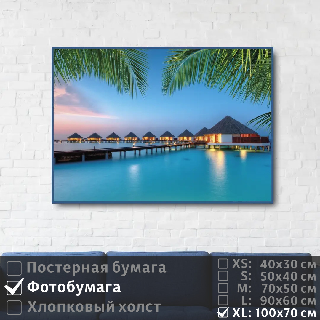 Постер на фотобумаге ПолиЦентр Релакс на романтических мальдивах 100х70 см, РелаксНаРомантическихМальдивах1
Постер на фотобумаге ПолиЦентр Релакс на романтических мальдивах 100х70 см, РелаксНаРомантическихМальдивах1