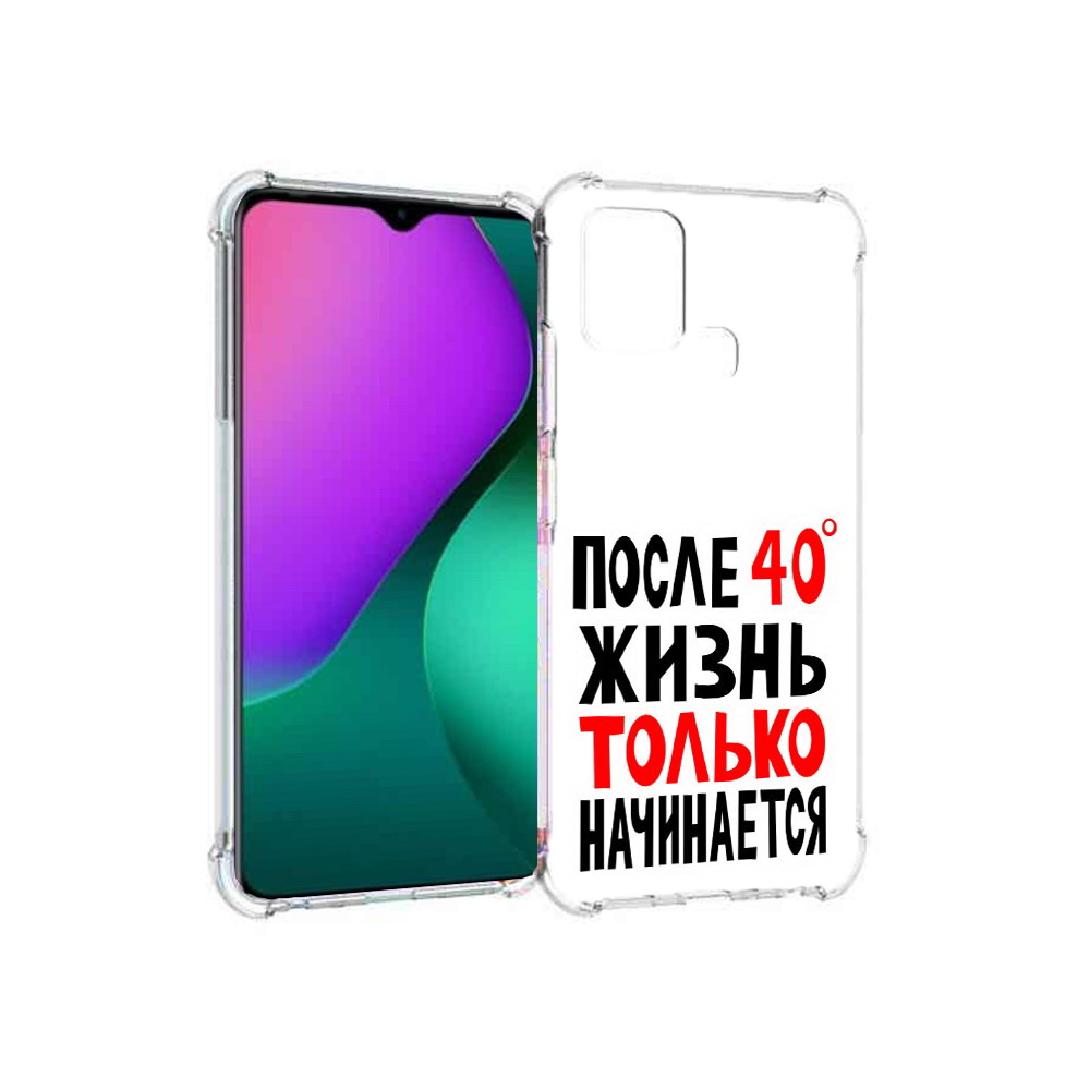 Чехол MyPads Tocco для Infinix Hot 10 Play после 40 жизнь начинается, Прозрачный, Tocco
Чехол MyPads Tocco для Infinix Hot 10 Play после 40 жизнь начинается, Прозрачный, Tocco