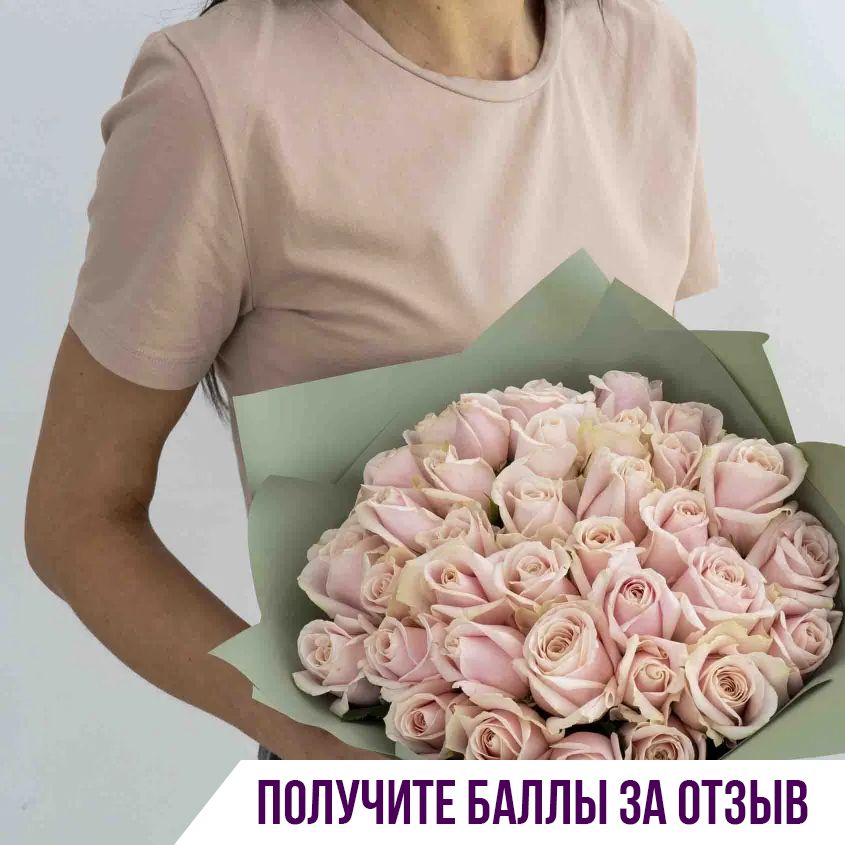Цветочная композиция Лэтуаль Flowers Нежно розовые розы FLW000892, 35 шт, Нежно розовые розы
Цветочная композиция Лэтуаль Flowers Нежно розовые розы FLW000892, 35 шт, Нежно розовые розы