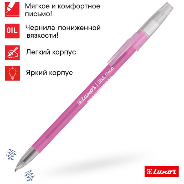 Ручка шариковая Luxor 1230/48BX Stick Neon, узел 1.0 мм, чернила синие, микс, цена за шт.
Ручка шариковая Luxor 1230/48BX Stick Neon, узел 1.0 мм, чернила синие, микс, цена за шт.