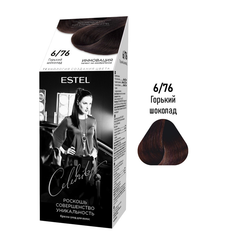 Краска для волос ESTEL Celebrity 6/76 горький шоколад 50+75+15 мл, Краска для волос ESTEL
Краска для волос ESTEL Celebrity 6/76 горький шоколад 50+75+15 мл, Краска для волос ESTEL