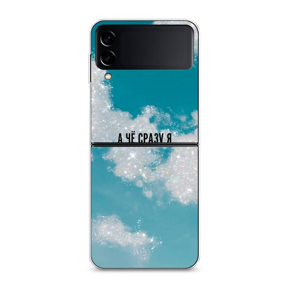 Чехол Awog на Samsung Galaxy Z Flip 3 / Самсунг Z Flip 3 "Че сразу я", Серебристый;черный, 2103750-6
Чехол Awog на Samsung Galaxy Z Flip 3 / Самсунг Z Flip 3 "Че сразу я", Серебристый;черный, 2103750-6
