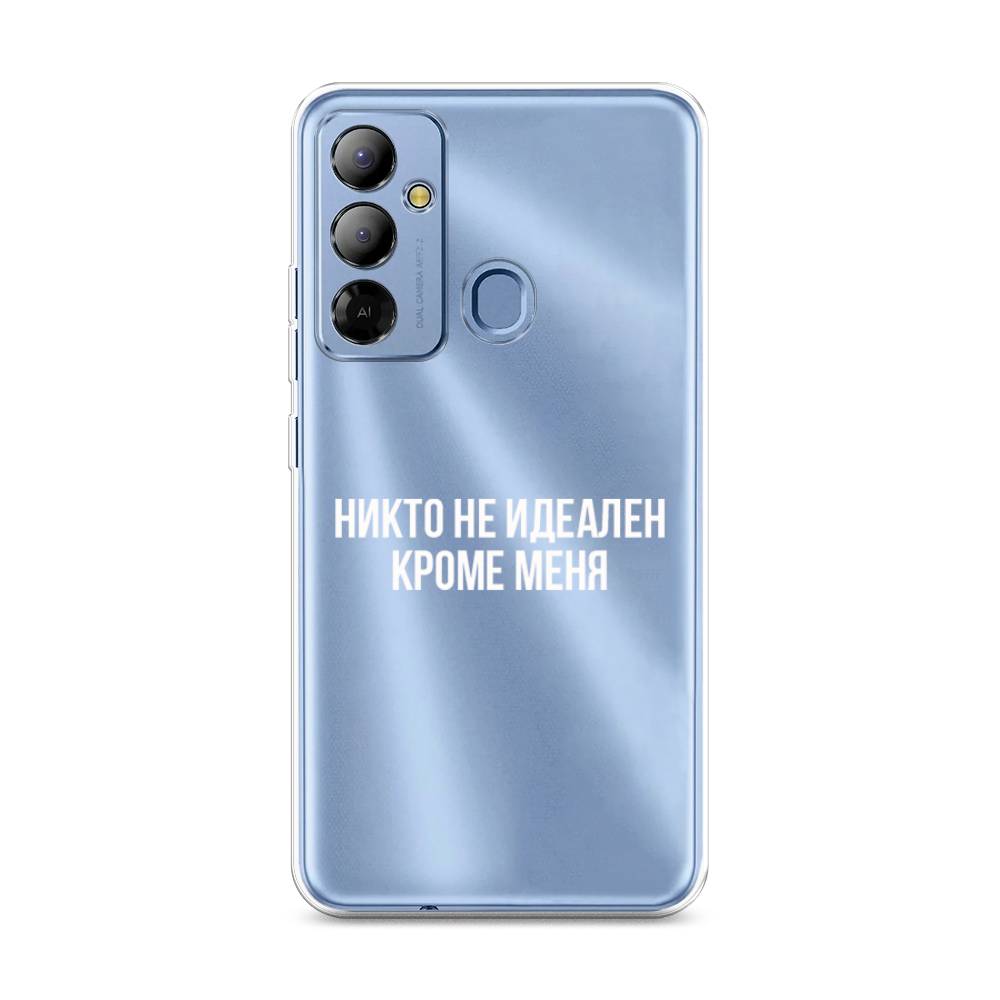 Чехол Awog на Tecno Pop 6 Go "Никто не идеален кроме меня", Серый;прозрачный;белый, 302950-6
Чехол Awog на Tecno Pop 6 Go "Никто не идеален кроме меня", Серый;прозрачный;белый, 302950-6