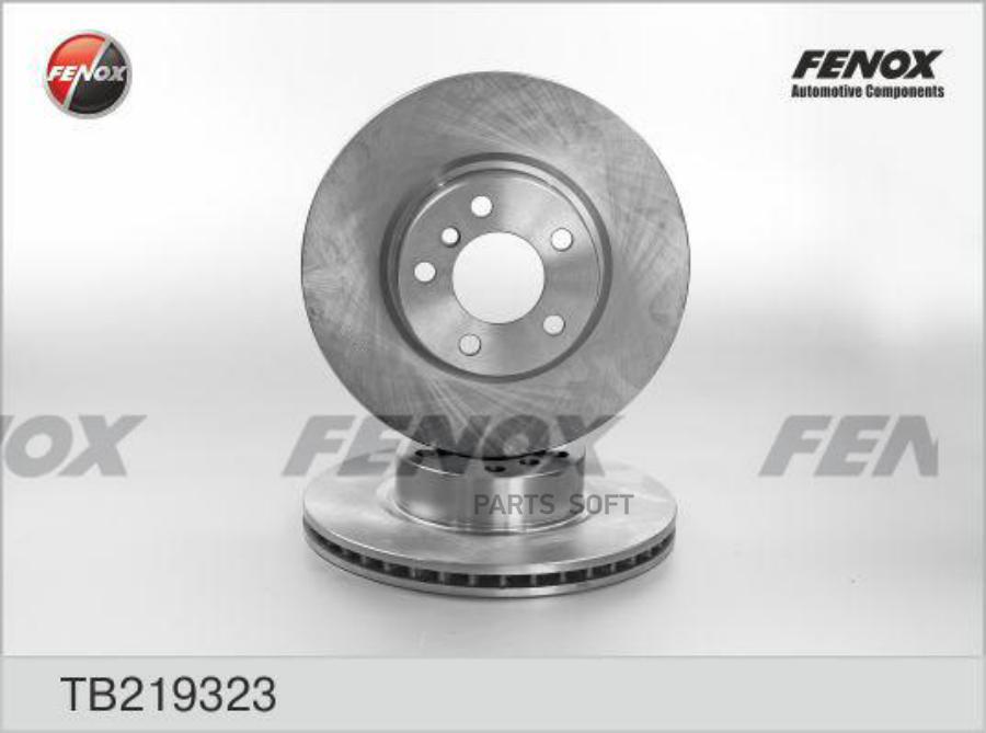 Диск Тормозной Передний Bmw X3-F25 10-17 / X4-F26 14-18 Fenox Tb219323 FENOX арт. TB219323
Диск Тормозной Передний Bmw X3-F25 10-17 / X4-F26 14-18 Fenox Tb219323 FENOX арт. TB219323