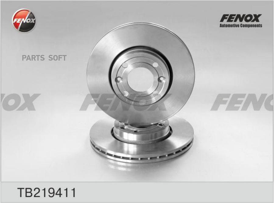 Диск Тормозной Передний Renault Clio Iv/Kangoo Ii/Lada Vesta 2015-> Fenox Tb219411 FENOX а
Диск Тормозной Передний Renault Clio Iv/Kangoo Ii/Lada Vesta 2015-> Fenox Tb219411 FENOX а