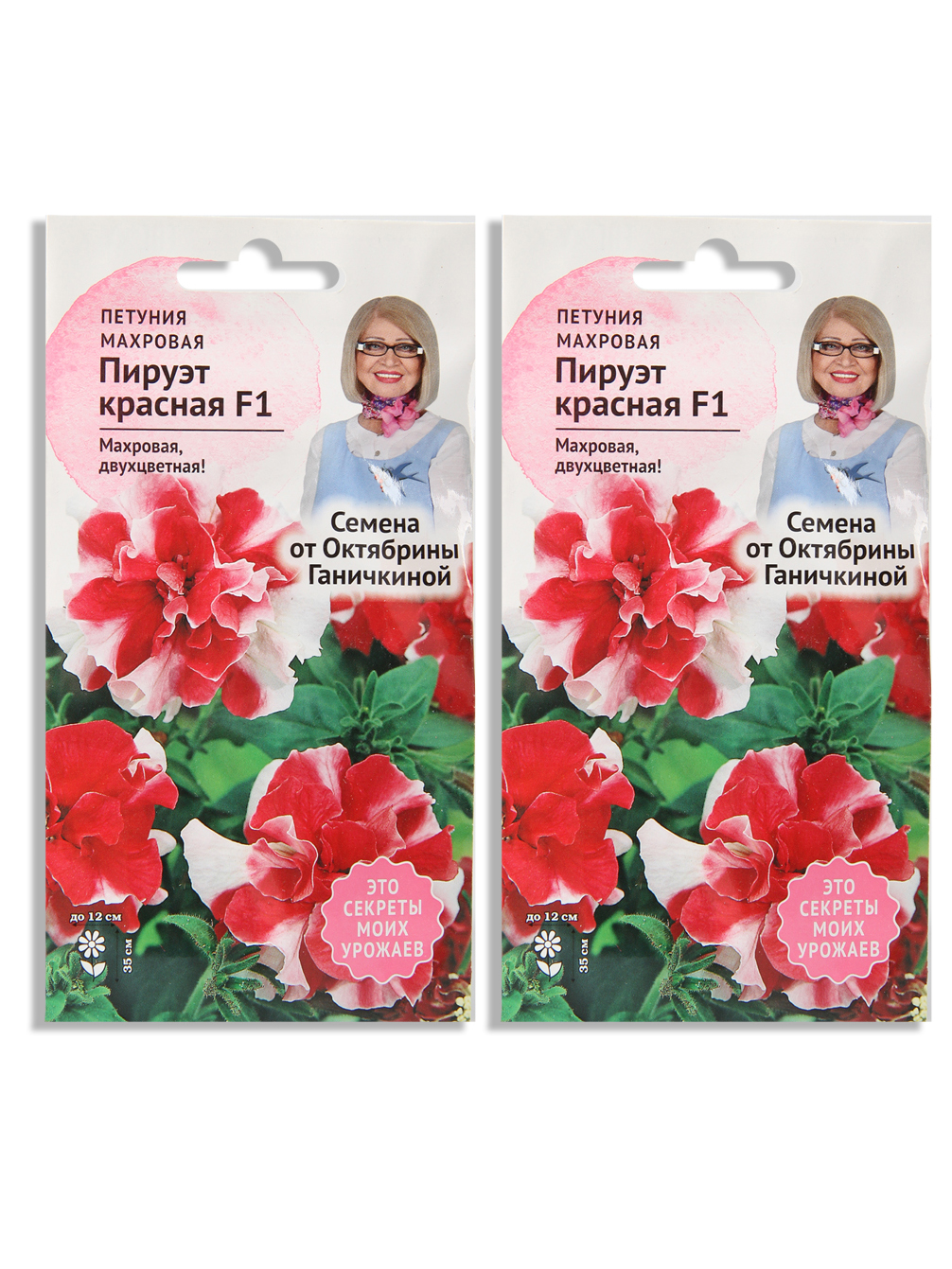 Семена набор петуния Семена от Октябрины Ганичкиной Пируэт красная F1 N04713-AGS 2 уп., Пируэт красная F1
Семена набор петуния Семена от Октябрины Ганичкиной Пируэт красная F1 N04713-AGS 2 уп., Пируэт красная F1