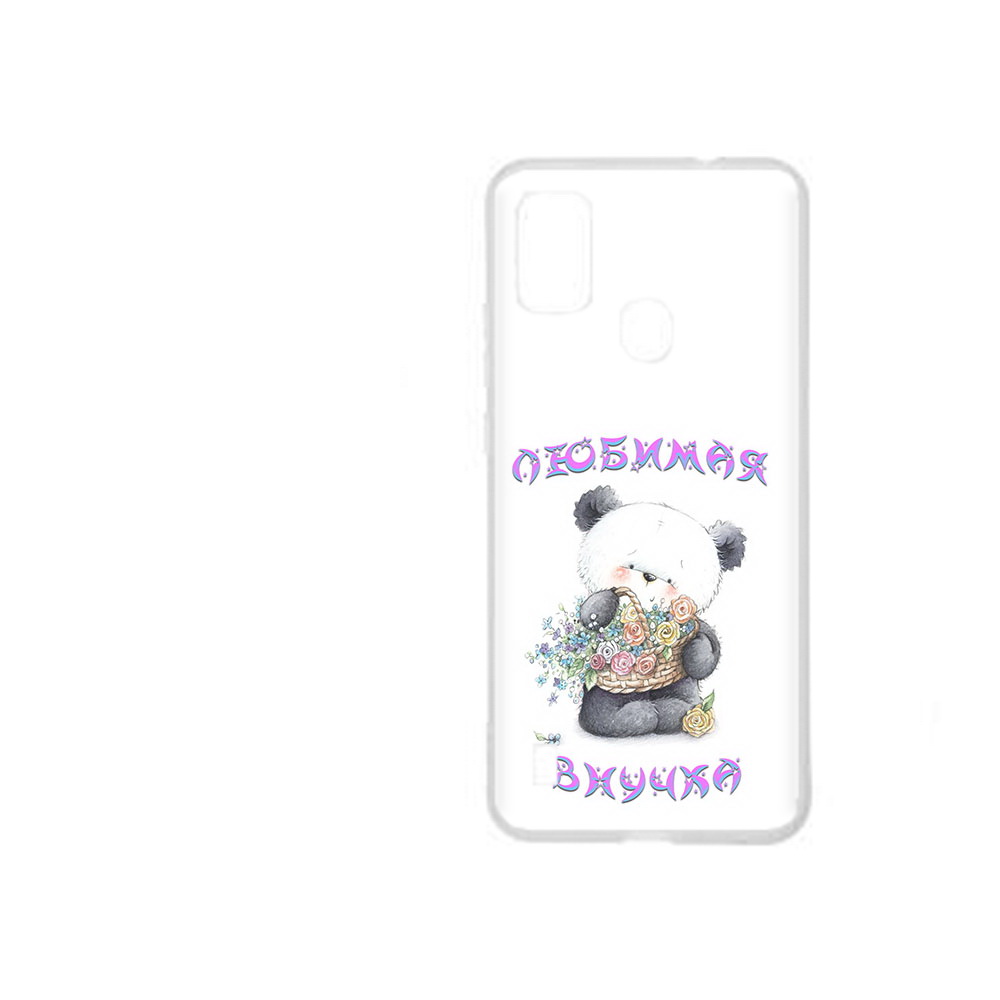 Чехол MyPads Tocco для ZTE Blade A51 Любимая внучка (PT160198.458.110), Прозрачный, Tocco
Чехол MyPads Tocco для ZTE Blade A51 Любимая внучка (PT160198.458.110), Прозрачный, Tocco