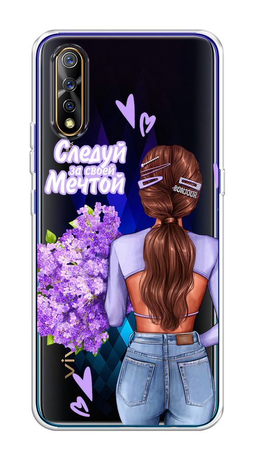 Чехол на Vivo iQOO Neo/V17 Neo "Следуй за своей мечтой", Фиолетовый;коричневый, 261250-1
Чехол на Vivo iQOO Neo/V17 Neo "Следуй за своей мечтой", Фиолетовый;коричневый, 261250-1