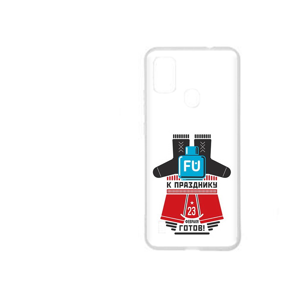 Чехол MyPads Tocco для ZTE Blade A51 23 февраля подарки к празднику (PT160198.458.13), Прозрачный, Tocco
Чехол MyPads Tocco для ZTE Blade A51 23 февраля подарки к празднику (PT160198.458.13), Прозрачный, Tocco