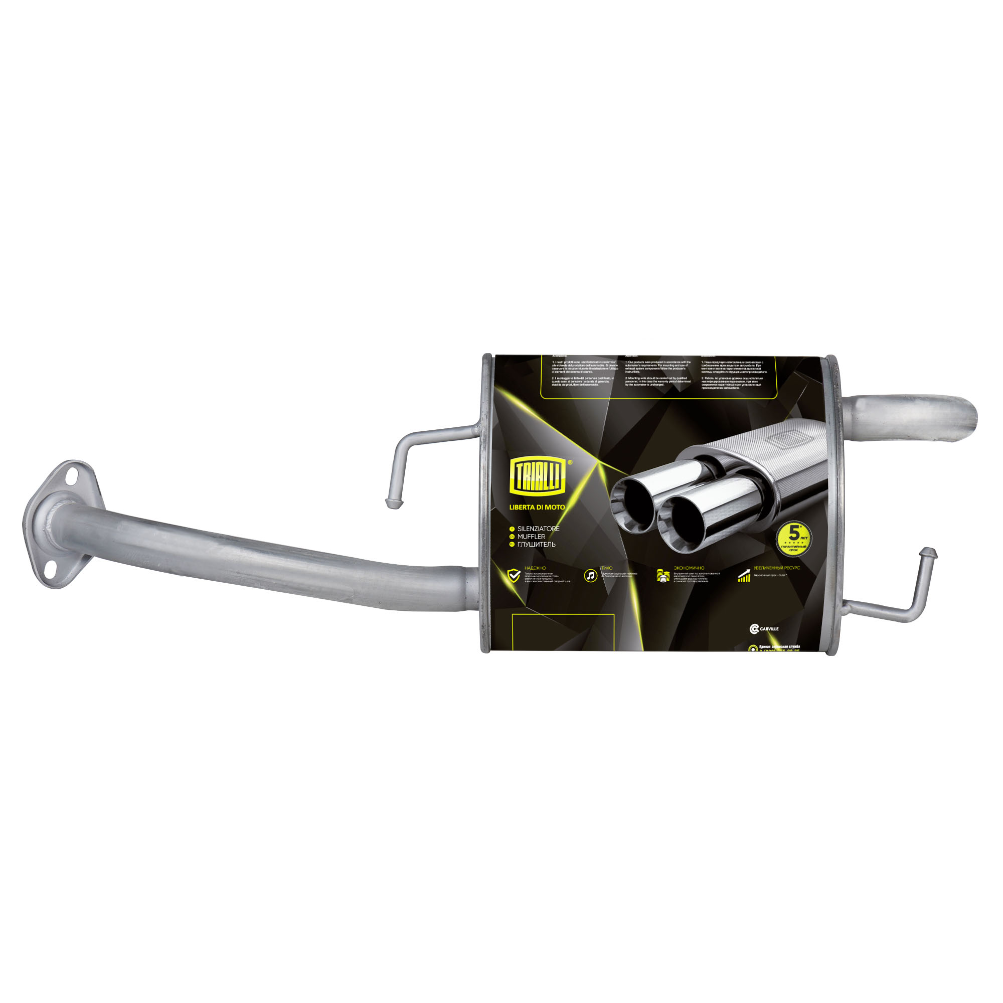 Глушитель Toyota Corolla 01- 1.4i/1.6i хетчбек основной алюминизир. сталь TRIALLI EMM1903
Глушитель Toyota Corolla 01- 1.4i/1.6i хетчбек основной алюминизир. сталь TRIALLI EMM1903