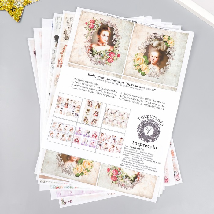 Набор декупажных карт 6 шт "Прекрасные дамы" плотность 45г/м2, Разноцветный, Новый год 2023
Набор декупажных карт 6 шт "Прекрасные дамы" плотность 45г/м2, Разноцветный, Новый год 2023