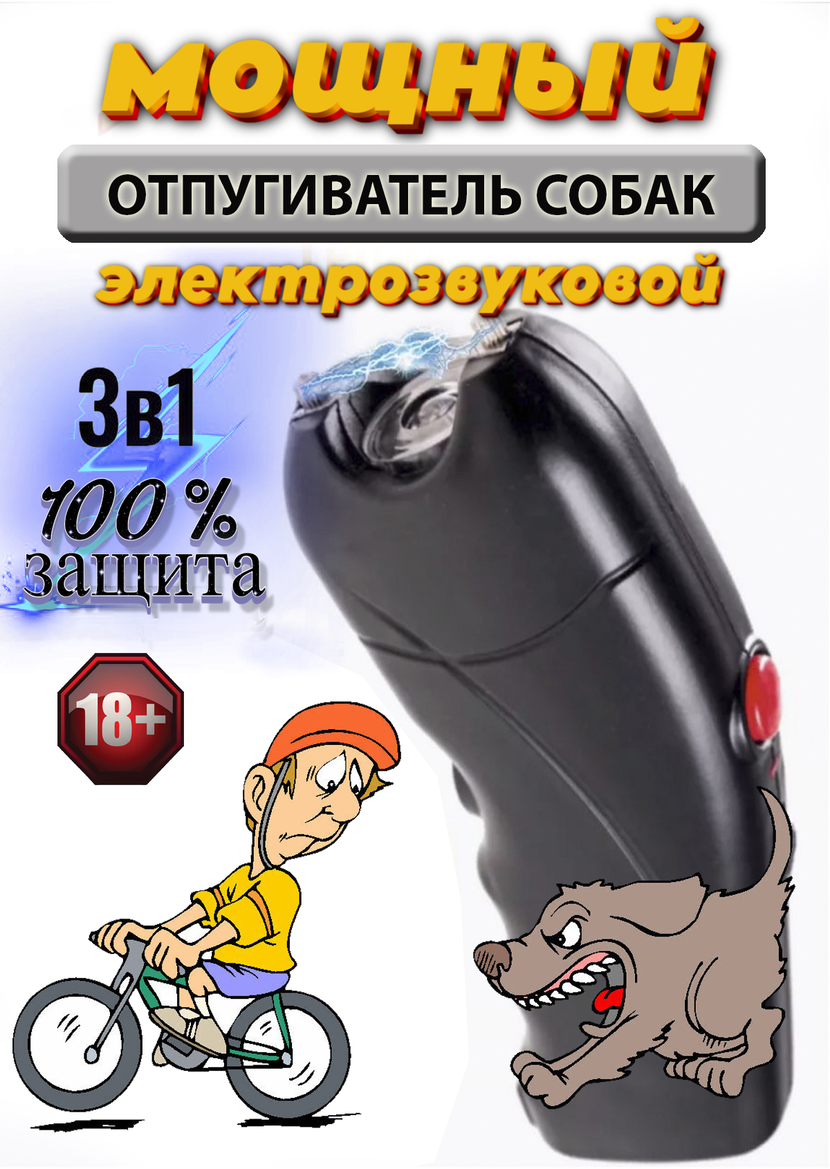 Отпугиватель с фонариком и эффектом электрошокера CHEEYAN STUN CH-23 MODEL черный, CH-23 MODEL
Отпугиватель с фонариком и эффектом электрошокера CHEEYAN STUN CH-23 MODEL черный, CH-23 MODEL
