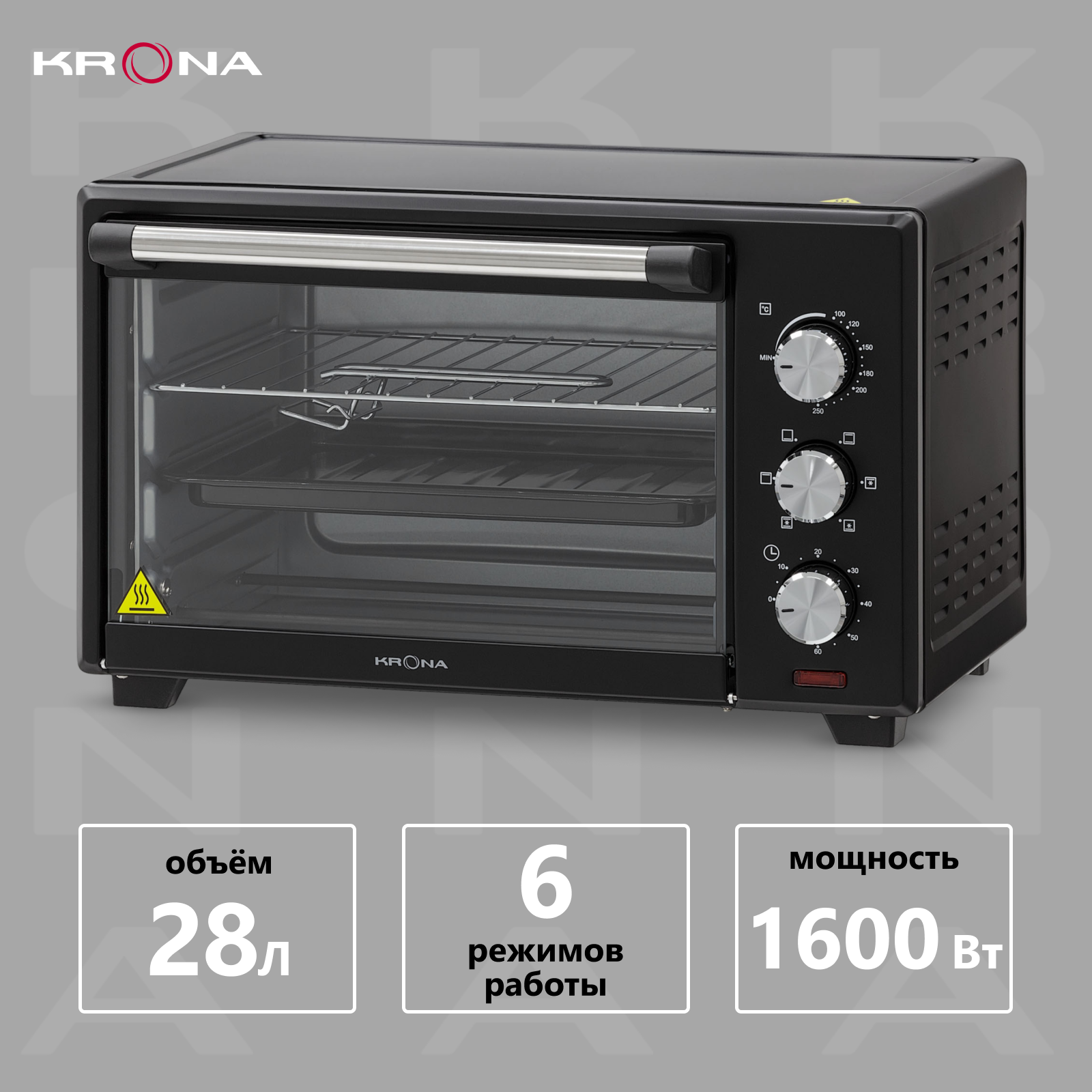 Мини печь электрическая KRONA OFEN 28BL конвекция нержавеющая сталь 28 литров, OFEN 28 BL
Мини печь электрическая KRONA OFEN 28BL конвекция нержавеющая сталь 28 литров, OFEN 28 BL