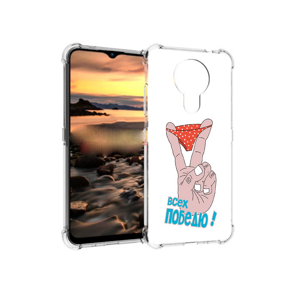Чехол MyPads Tocco для Nokia 1.4 всех победю (PT159954.115.281), Прозрачный, Tocco
Чехол MyPads Tocco для Nokia 1.4 всех победю (PT159954.115.281), Прозрачный, Tocco