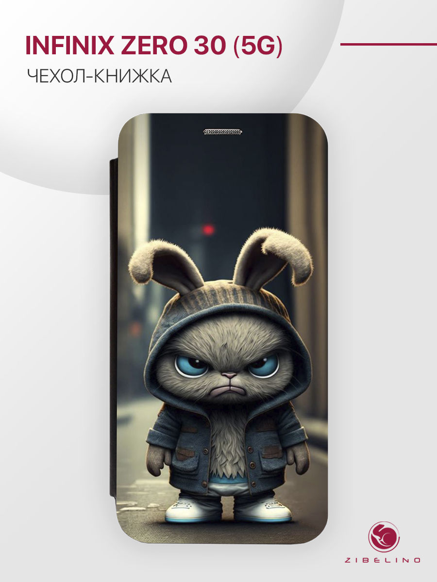 Чехол для Infinix Zero 30 5G С Рисунком, С Магнитом, Черный С Принтом Злой Заяц, ZB-INF-Z30
Чехол для Infinix Zero 30 5G С Рисунком, С Магнитом, Черный С Принтом Злой Заяц, ZB-INF-Z30