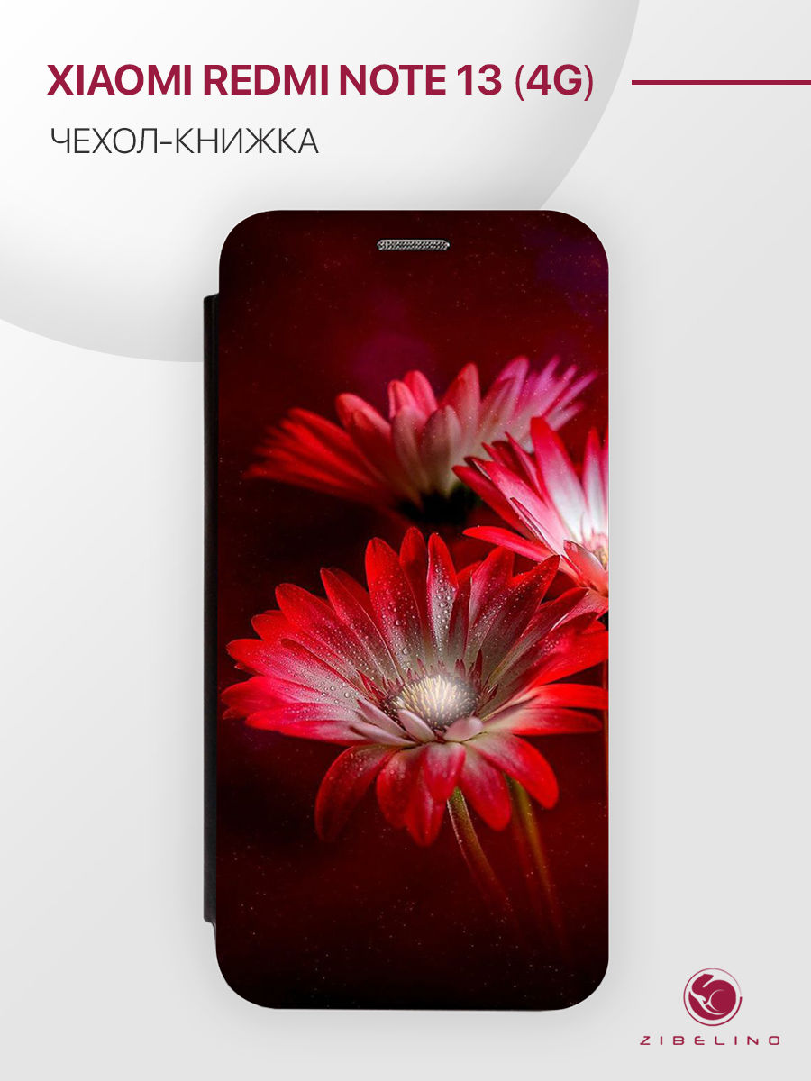 Чехол для Xiaomi Redmi Note 13 4G С Рисунком, Черный С Принтом Гербера Джеймсона, ZB-XIA-RDM-NOT13
Чехол для Xiaomi Redmi Note 13 4G С Рисунком, Черный С Принтом Гербера Джеймсона, ZB-XIA-RDM-NOT13