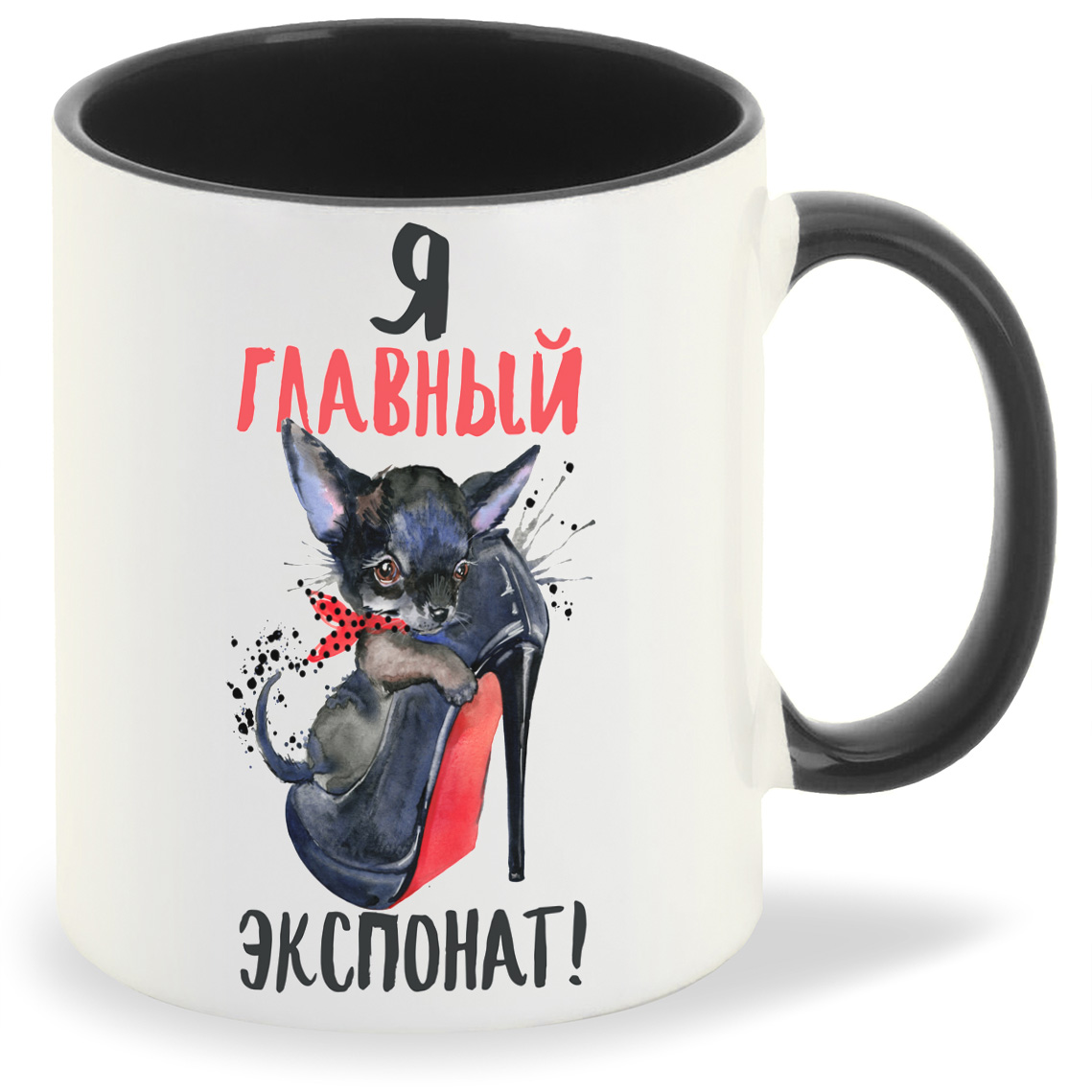 Кружка CoolPodarok Прикол Я главный экспонат Лабутены, Прикол Я главный экспонат Лабутены
Кружка CoolPodarok Прикол Я главный экспонат Лабутены, Прикол Я главный экспонат Лабутены