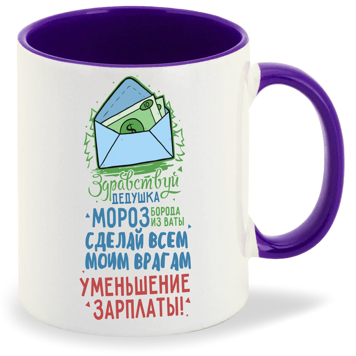 Кружка CoolPodarok Новый год Здравствуй Дедушка Мороз борода из ваты, Новый год Здравствуй Дедушка Мороз борода из ваты
Кружка CoolPodarok Новый год Здравствуй Дедушка Мороз борода из ваты, Новый год Здравствуй Дедушка Мороз борода из ваты