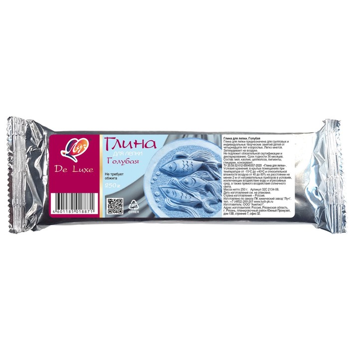 Глина для лепки 250 г, Луч De Luxe, не требует обжига, голубая, Голубой
Глина для лепки 250 г, Луч De Luxe, не требует обжига, голубая, Голубой