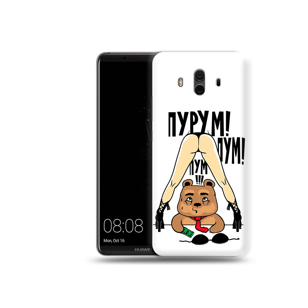 Чехол MyPads Tocco для Huawei Mate 10 Пурум пум пум (PT88364.53.140), Прозрачный, Tocco
Чехол MyPads Tocco для Huawei Mate 10 Пурум пум пум (PT88364.53.140), Прозрачный, Tocco