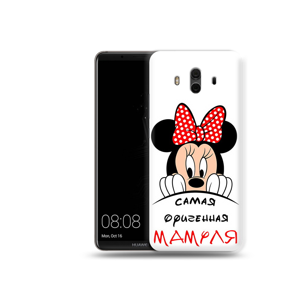 Чехол MyPads Tocco для Huawei Mate 10 Самая лучшая мамуля Мини Маус (PT88364.53.152), Прозрачный, Tocco
Чехол MyPads Tocco для Huawei Mate 10 Самая лучшая мамуля Мини Маус (PT88364.53.152), Прозрачный, Tocco