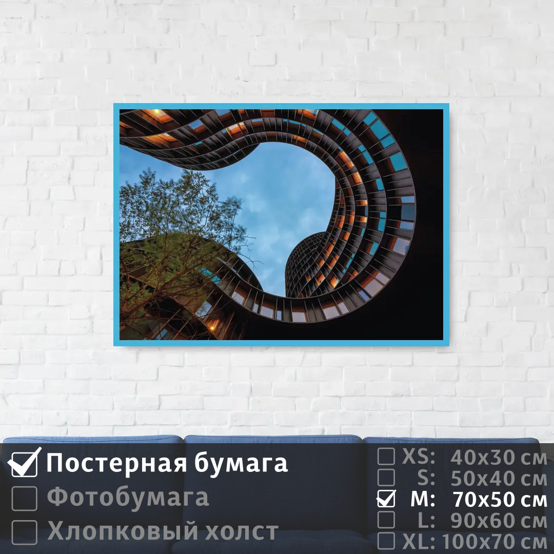Постер на стену ПолиЦентр Геометрическая архитектура 70х50 см, ГеометрическаяАрхитектура
Постер на стену ПолиЦентр Геометрическая архитектура 70х50 см, ГеометрическаяАрхитектура