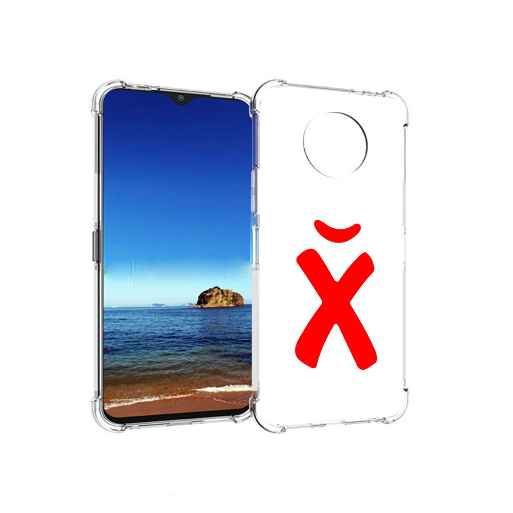 Чехол MyPads Tocco для Nokia G50 абстракция буква х (PT227056.116.209), Прозрачный, Tocco
Чехол MyPads Tocco для Nokia G50 абстракция буква х (PT227056.116.209), Прозрачный, Tocco