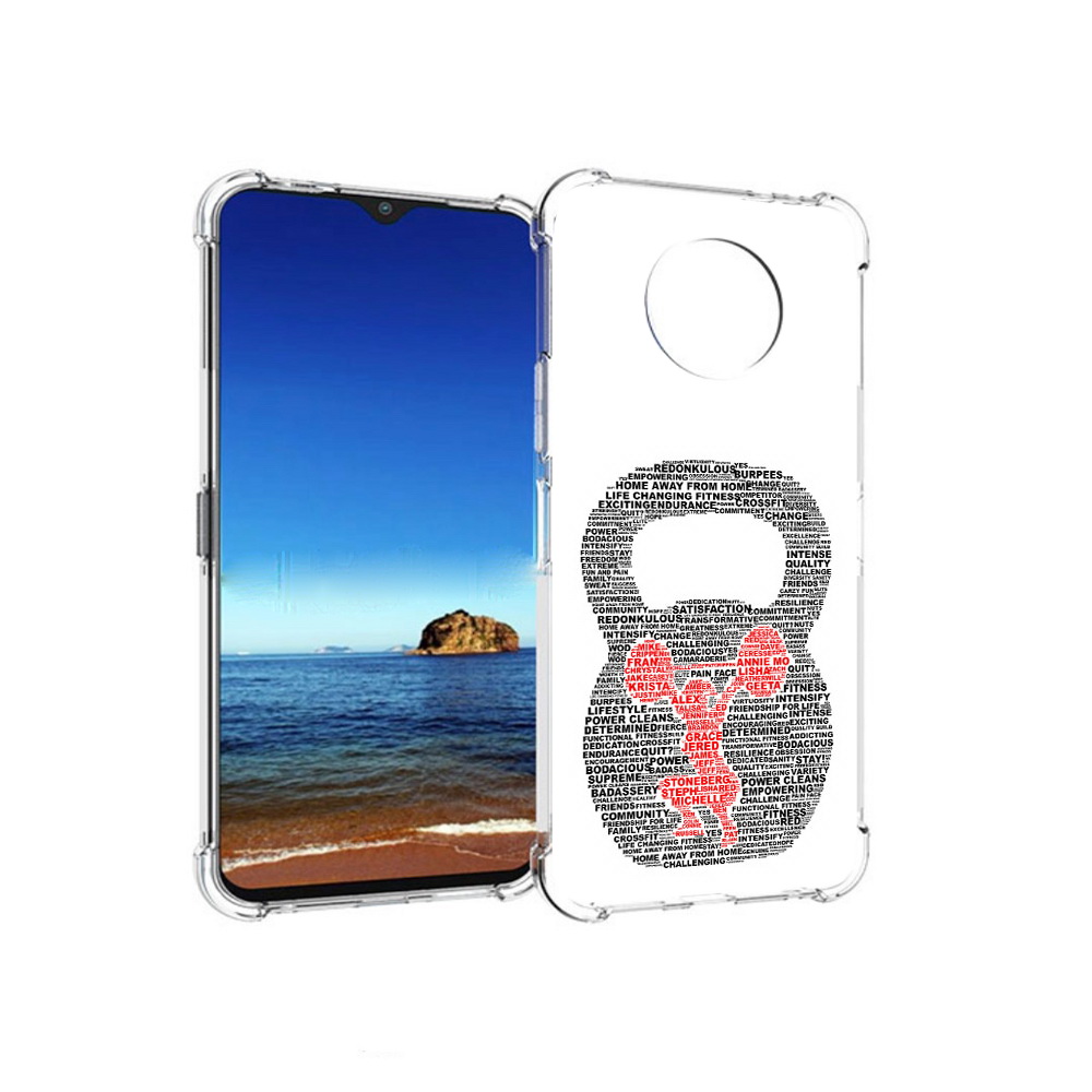 Чехол MyPads Tocco для Nokia G50 бодибилдинг гиря из слов (PT227056.116.232), Прозрачный, Tocco
Чехол MyPads Tocco для Nokia G50 бодибилдинг гиря из слов (PT227056.116.232), Прозрачный, Tocco