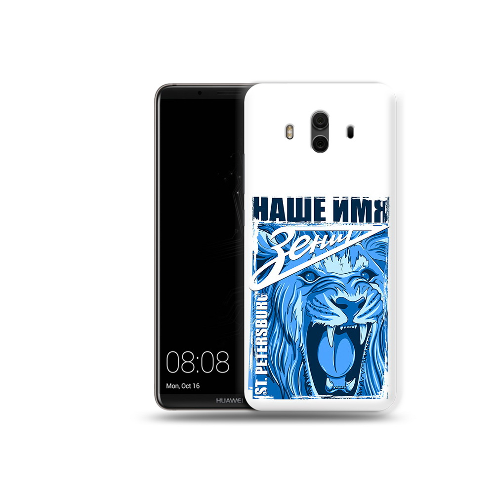 Чехол MyPads Tocco для Huawei Mate 10 ФК наше имя зенит (PT88364.53.183), Прозрачный, Tocco
Чехол MyPads Tocco для Huawei Mate 10 ФК наше имя зенит (PT88364.53.183), Прозрачный, Tocco