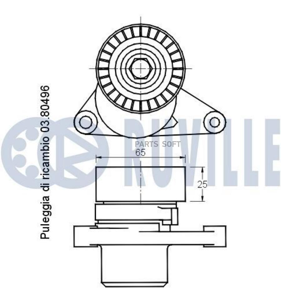 Натяжитель Руч.Ремня С Роликом Peugeot 207,307/Citroen C2,C3,C4 1.4-1.6l 2002=> Ruville ар
Натяжитель Руч.Ремня С Роликом Peugeot 207,307/Citroen C2,C3,C4 1.4-1.6l 2002=> Ruville ар